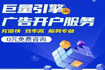 SEM关键词优化实战案例分析